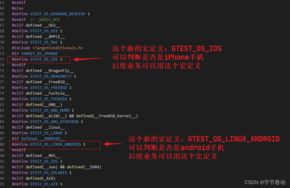 通过C++跨平台的预编译宏来区分不同的操作系统:Win32/Win64/Unix/Linux/MacOS/iOS/Android等_字节卷动的博客-CSDN博客_c++区分系统 - 图1