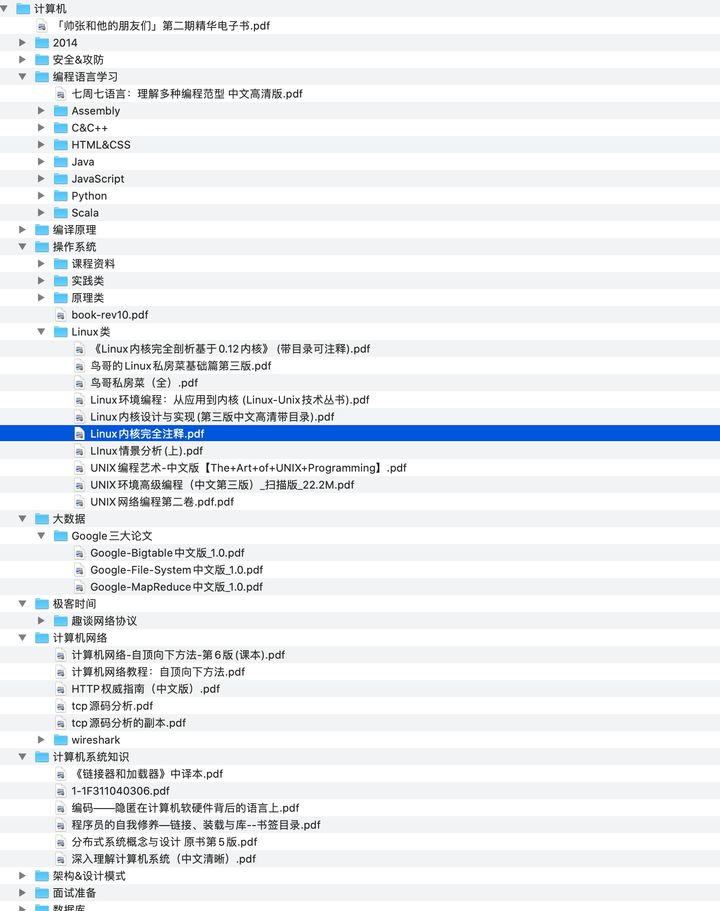 GitHub 上有哪些值得推荐的开源电子书？| 编程指北 - 知乎 - 图2