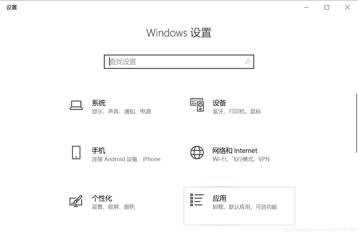 [转]Microsoft store应用商店无法加载页面代码: 0x80131500 - 图10