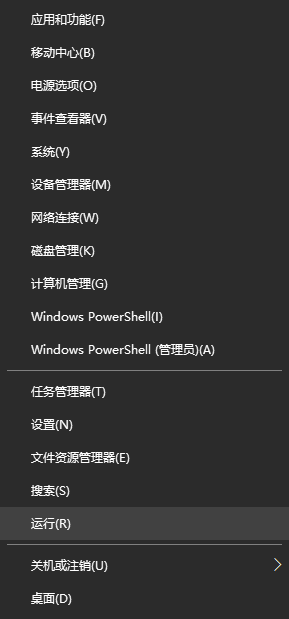 Win10更改系统背景颜色 - 图1