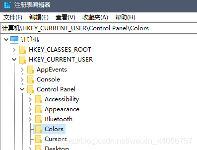 Win10更改系统背景颜色 - 图3