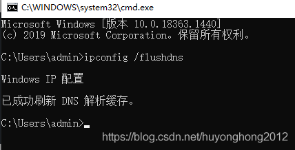 Windows 加速GitHub的方法 - 图3