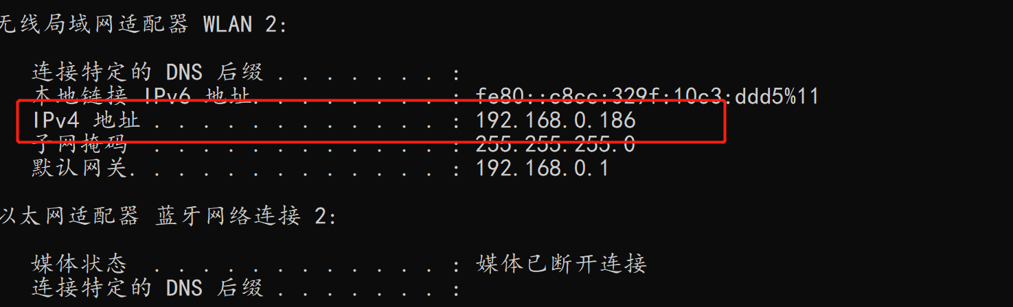 windows10 开启SSH和远程连接 - 图9