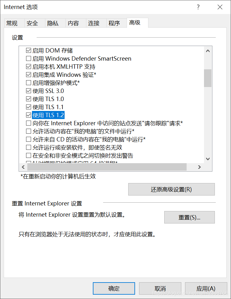 [转]Microsoft store应用商店无法加载页面代码: 0x80131500 - 图15