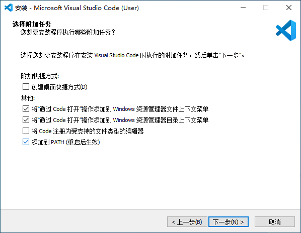 VSCode + MSYS2搭建C/C++开发环境 - 图7