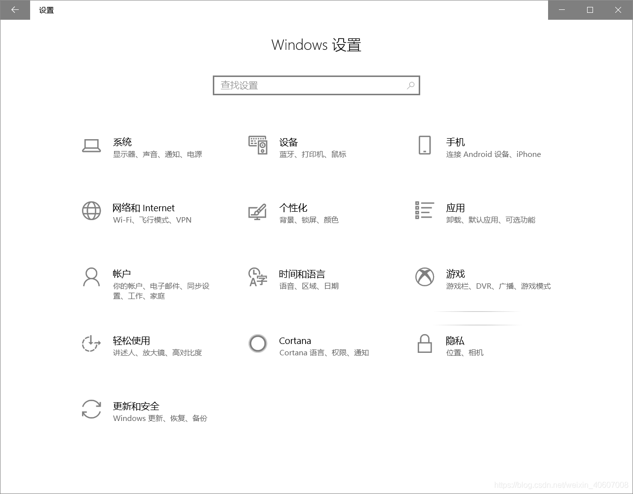 [转]Microsoft store 无法联网 - 图1