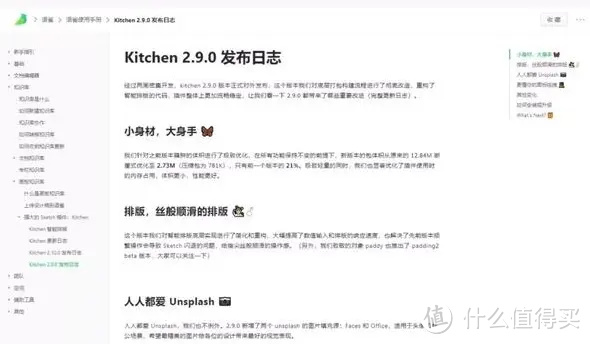 [转]阿里巴巴出品的这5款工具，免费实用！ - 图13