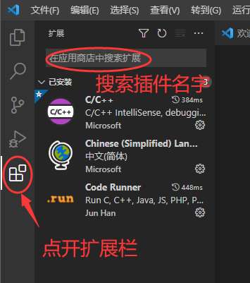 VSCode + MSYS2搭建C/C++开发环境 - 图8