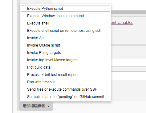 Jenkins详细教程 - 图13