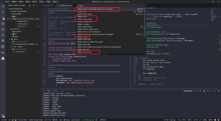 VS Code与CMake真乃天作之合 - 图7