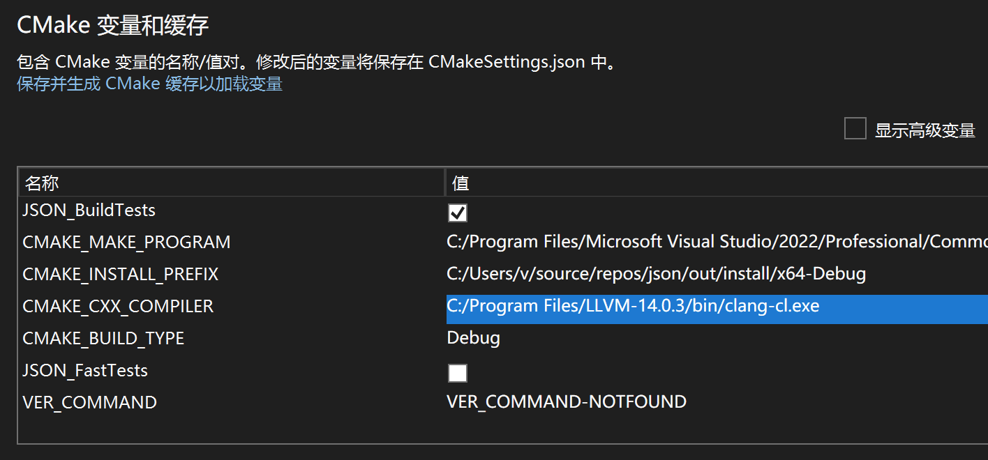 Visual Studio 2022 中使用 Clang - 图3