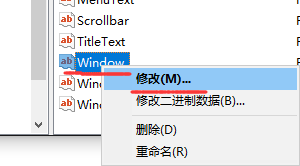 Win10更改系统背景颜色 - 图5