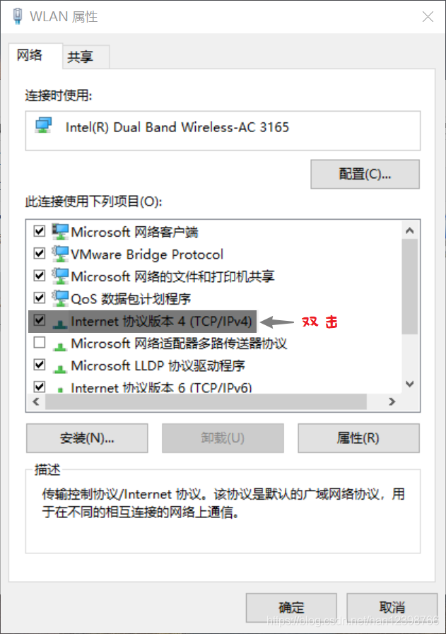 [转]Microsoft store应用商店无法加载页面代码: 0x80131500 - 图6