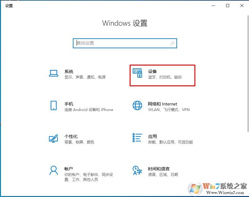 Win10 SHIFT键变成大小写切换怎么换回CAPS LOCK键？ - 图1