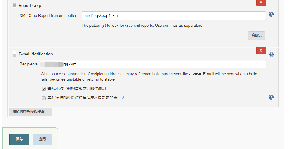 Jenkins详细教程 - 图17