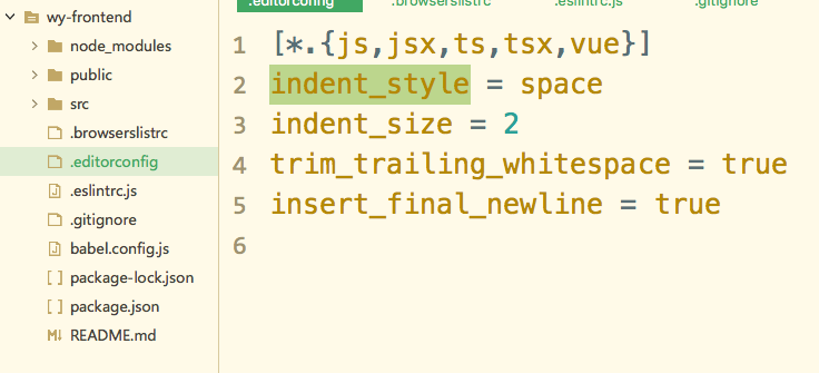 前端editorconfig使用详解 - 图1
