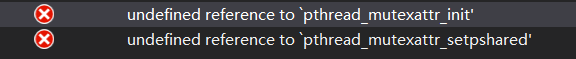 vs编译Linux多线程程序提示 error : undefined reference to `pthread_mutexattr_init' - 图1