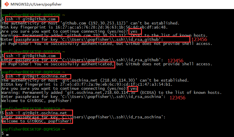 Windows下Git多账号配置，同一电脑多个ssh-key的管理 - 图6