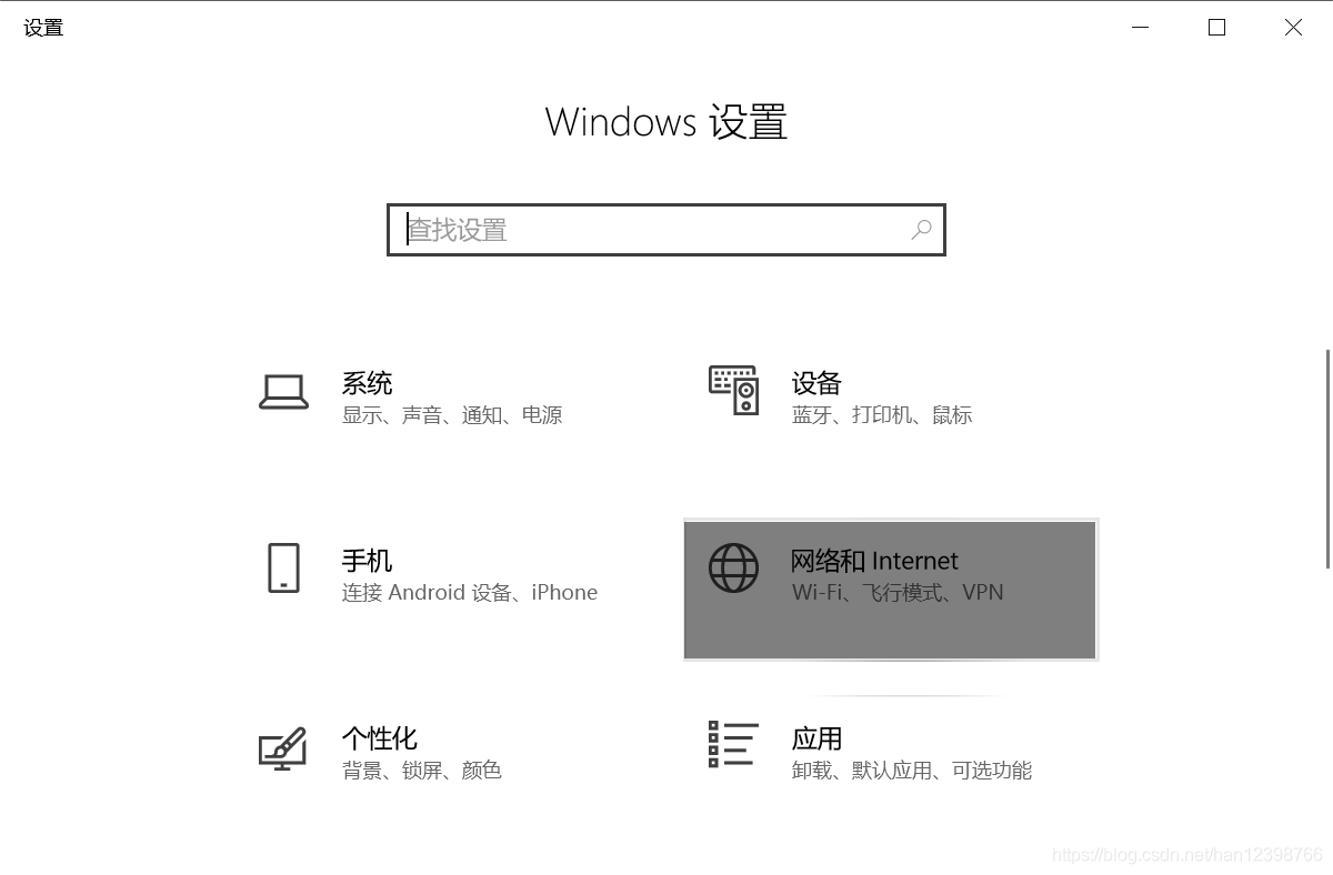 [转]Microsoft store应用商店无法加载页面代码: 0x80131500 - 图3