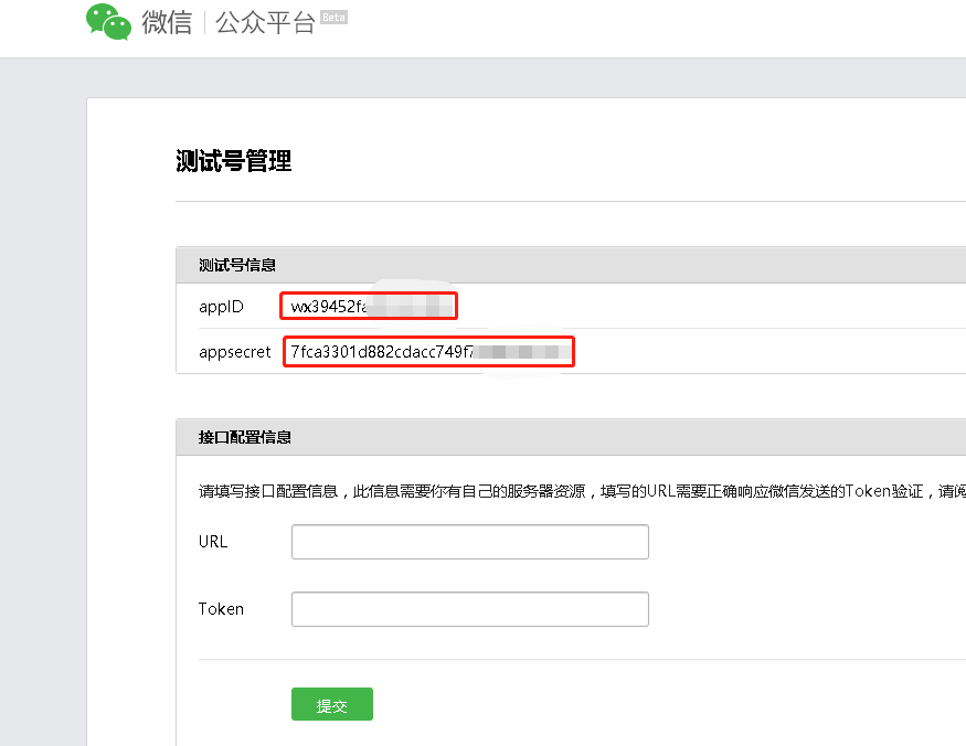 ★自定义中间页链接 - 图12