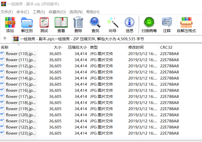 bugku刷题writeup - 图90
