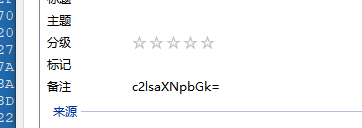 bugku刷题writeup - 图32