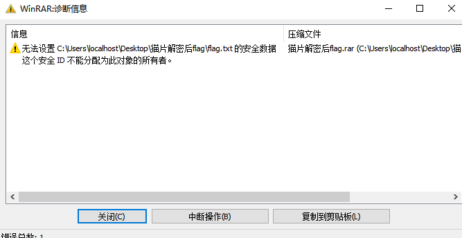 bugku刷题writeup - 图36