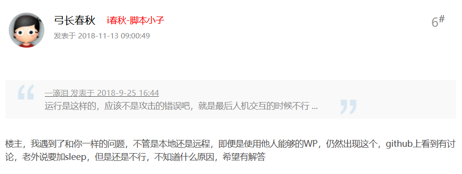 javarisOJ 刷题 - 图10