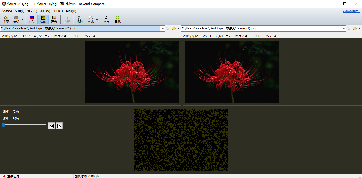bugku刷题writeup - 图92
