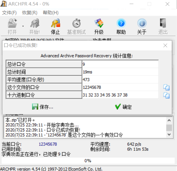 bugku刷题writeup - 图91