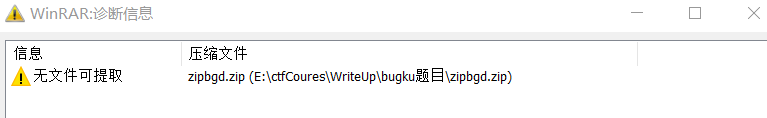 bugku刷题writeup - 图85
