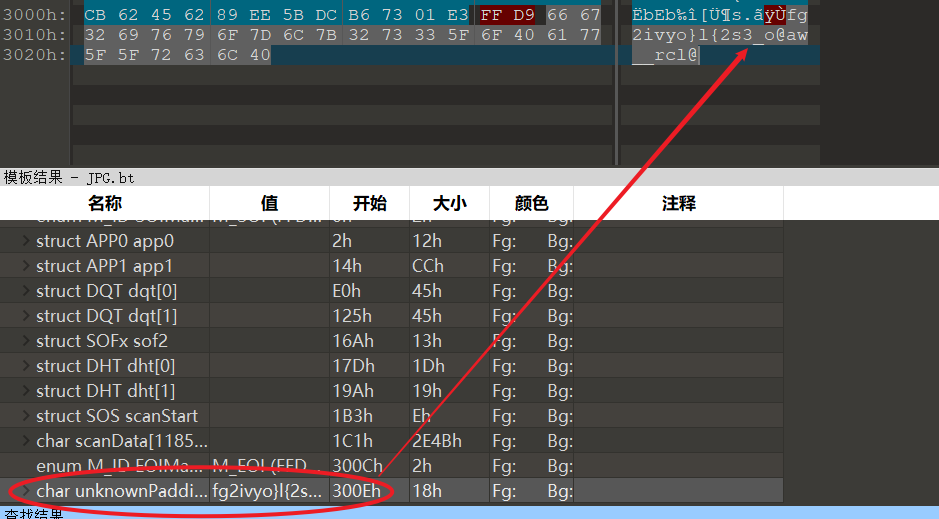 bugku刷题writeup - 图21