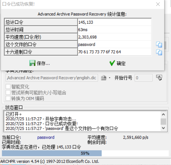 bugku刷题writeup - 图83
