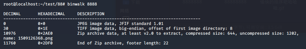 bugku刷题writeup - 图31