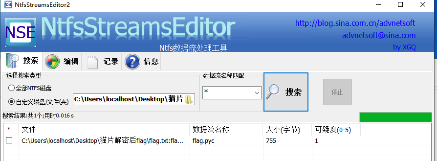 bugku刷题writeup - 图39