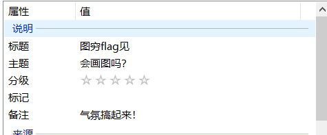 bugku刷题writeup - 图62