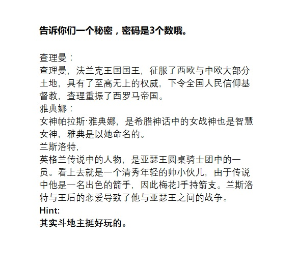 bugku刷题writeup - 图15