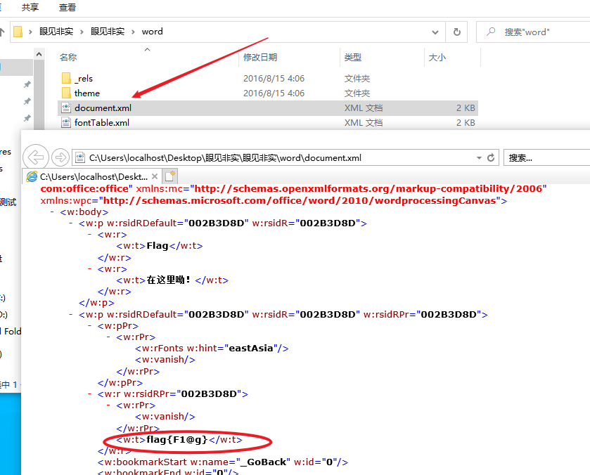 bugku刷题writeup - 图6