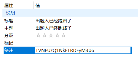 bugku刷题writeup - 图28