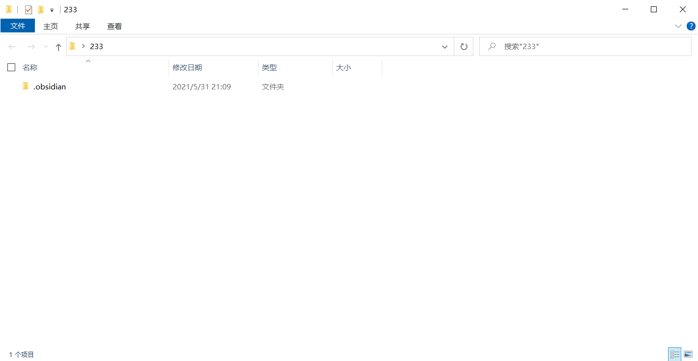 Ob-01 软件介绍与常用插件 - 图2