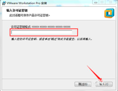 实验1 Vmware及SSH安装 - 图10