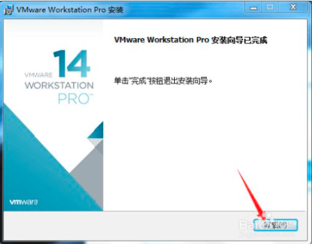 实验1 Vmware及SSH安装 - 图11