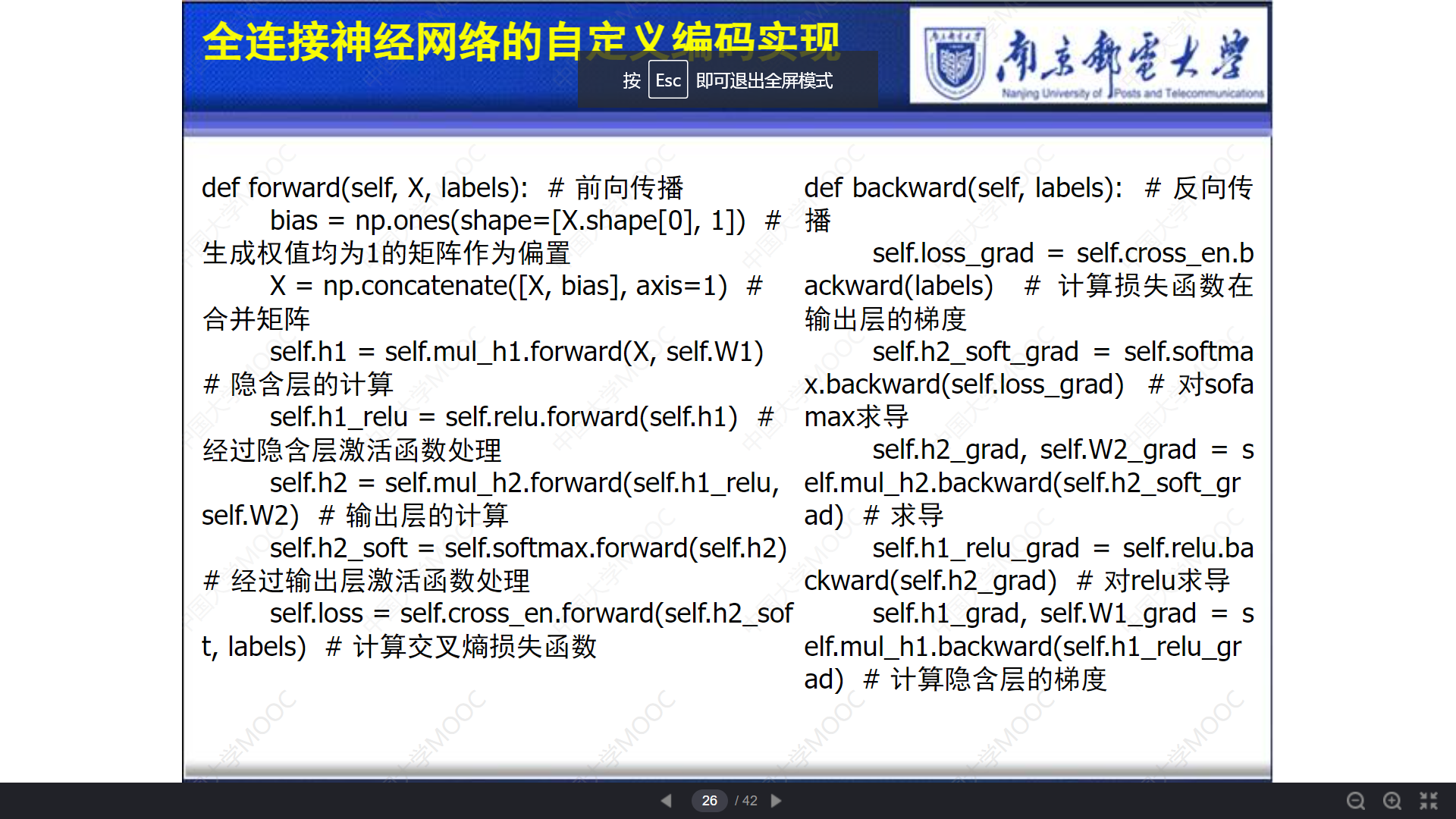 python代码 - 图3