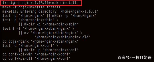 搭建ngnix服务 - 图4