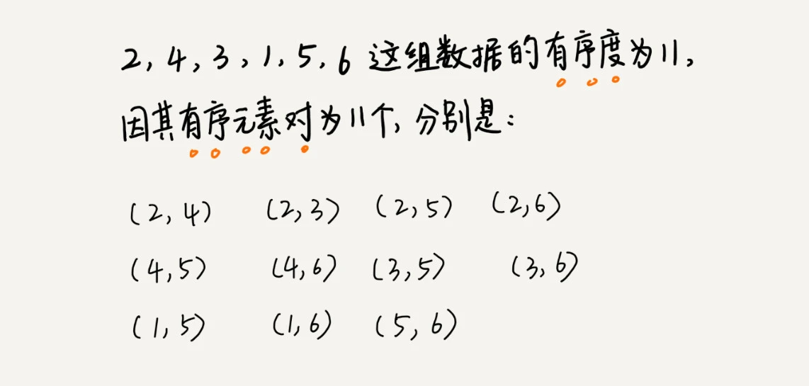 11 _ 排序（上）：为什么插入排序比冒泡排序更受欢迎？ - 图7