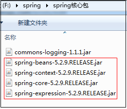 spring快速入门小案例 - 图4