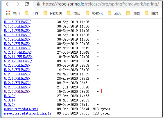 spring快速入门小案例 - 图1