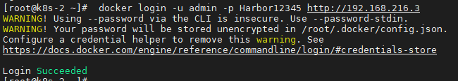 Docker私服搭建-Harbor - 图5