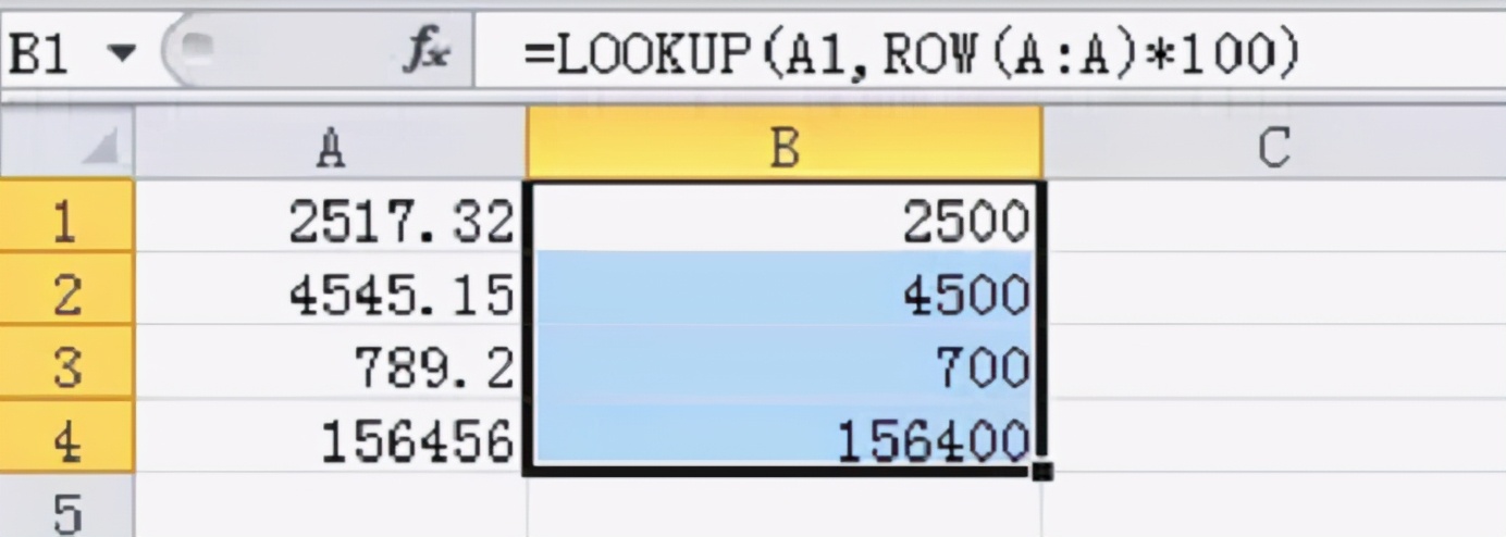 LOOKUP函数的5种用法 - 图27