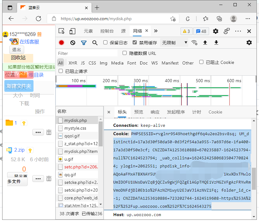 如何批量发布蓝奏云中的文件 - 图7